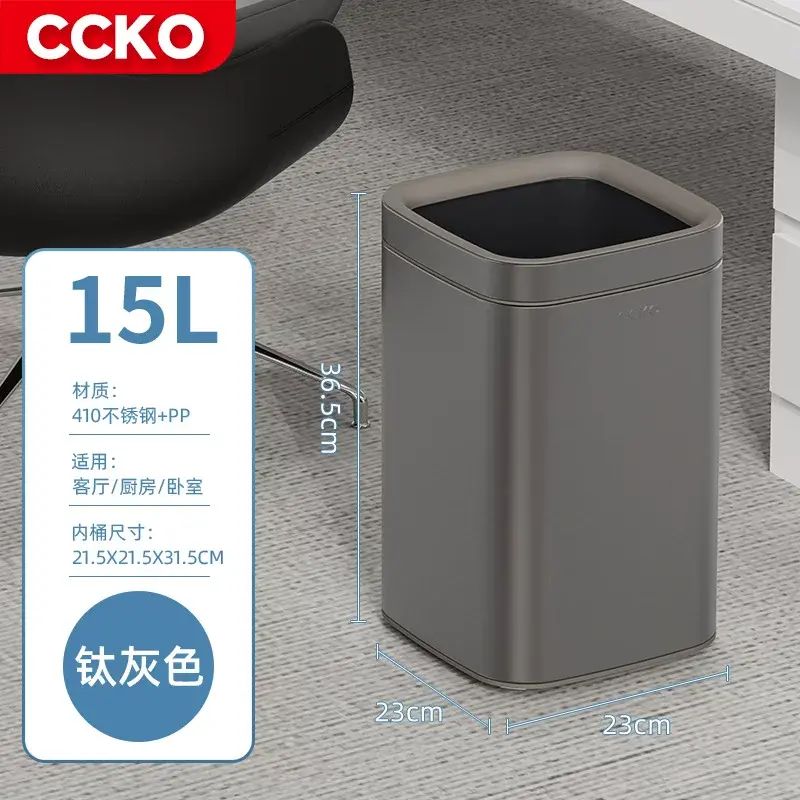 CCKO無蓋垃圾桶廁所家用廚房臥室衛生間客廳高顏值滑輪方形無蓋式
