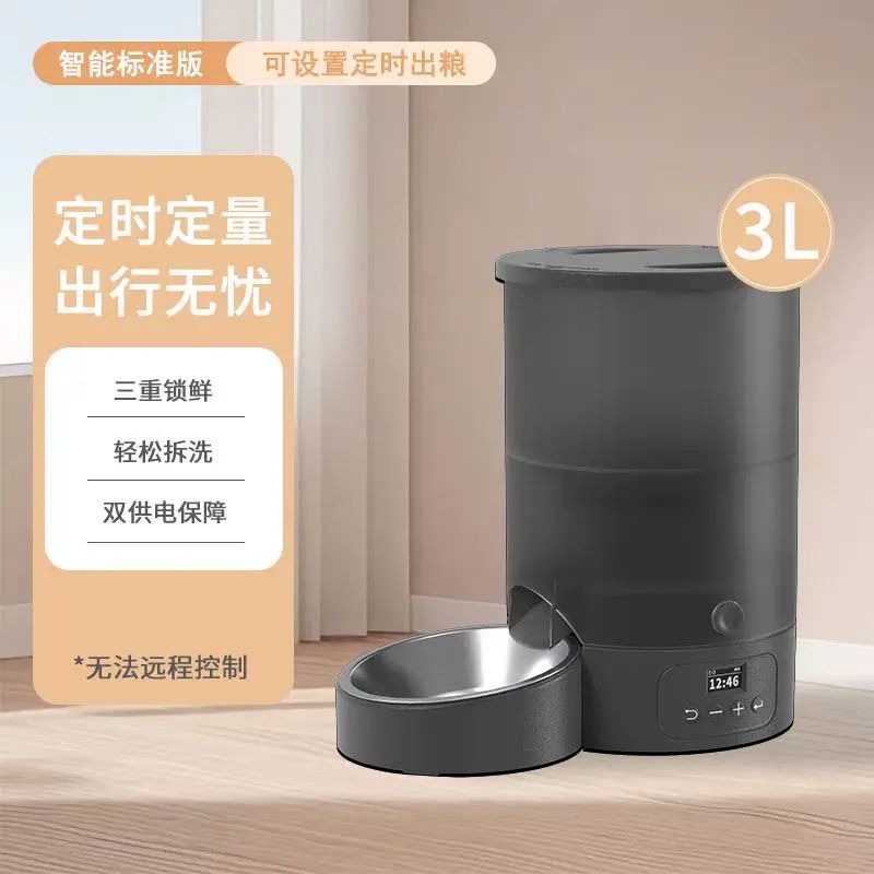 哈巴斯寵物自動餵食器智能定時定量wifi遠程控制投食貓狗通用