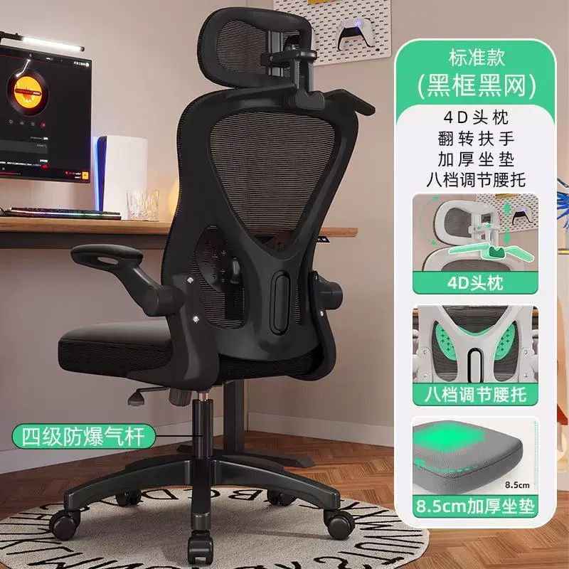 人体工学椅电脑椅黑框黑网 家用座椅书椅电竞椅会议椅转椅办公椅【需要自行安装】