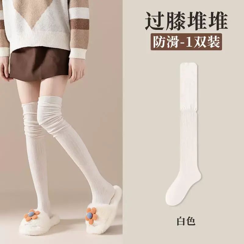 長靴過膝襪女春秋款美拉德堆堆襪高筒大腿襪秋冬防滑白色長筒襪