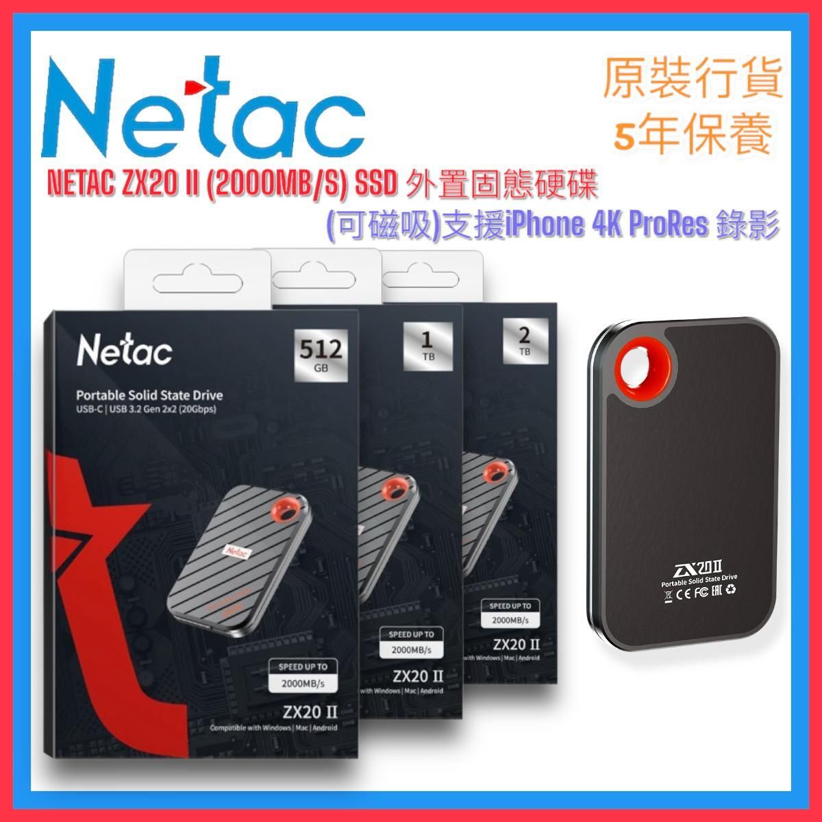 Netac | 2TB ZX20 II USB 3.2 Gen 2 Type-C 磁吸式行動固態硬碟【香港