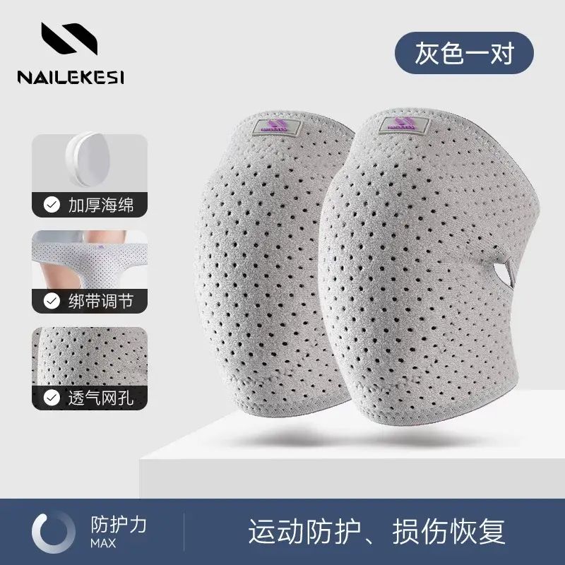 運動護膝綁帶海綿護具保暖兒童跳舞專用舞蹈膝蓋防磕女士加厚護膝