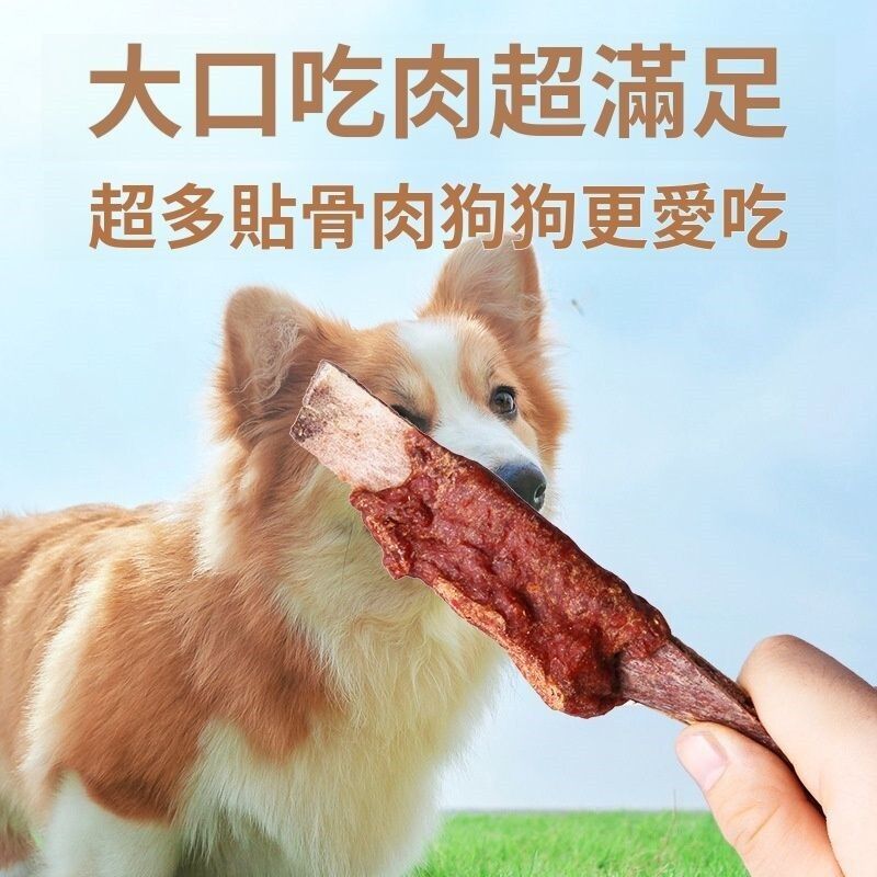 Hand held steak, dog snacks, Teddy teeth, bone cleaning, beef, bone wrapping