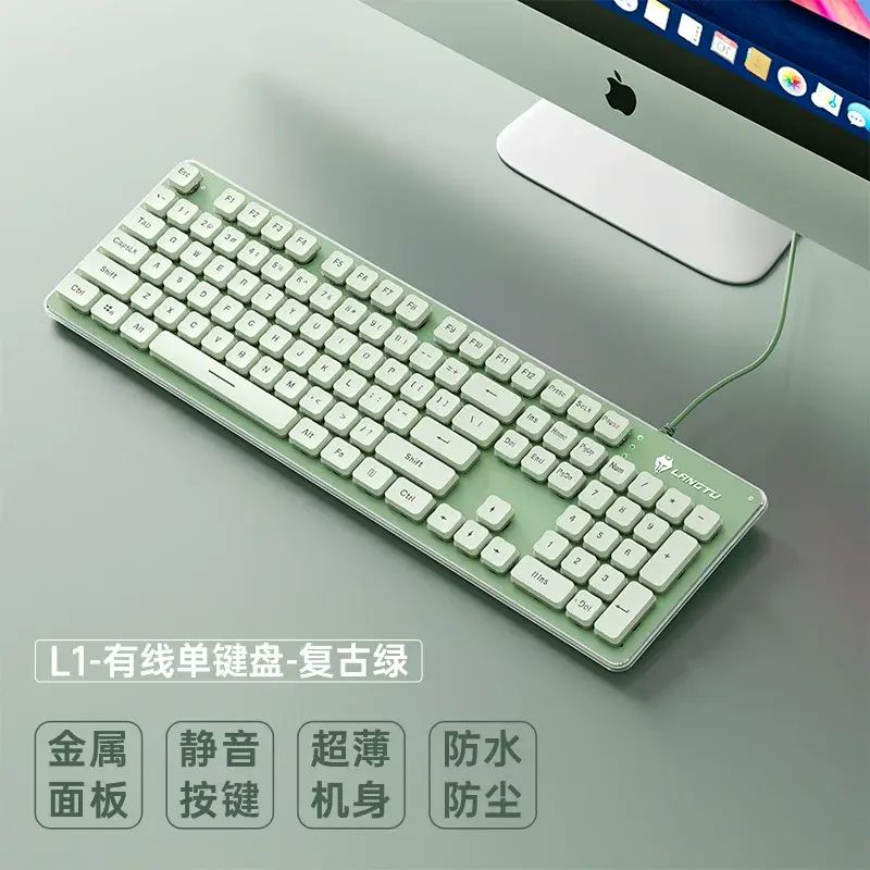 无线键盘鼠标套装静音女生电脑办公打字机械手感充电高颜值白