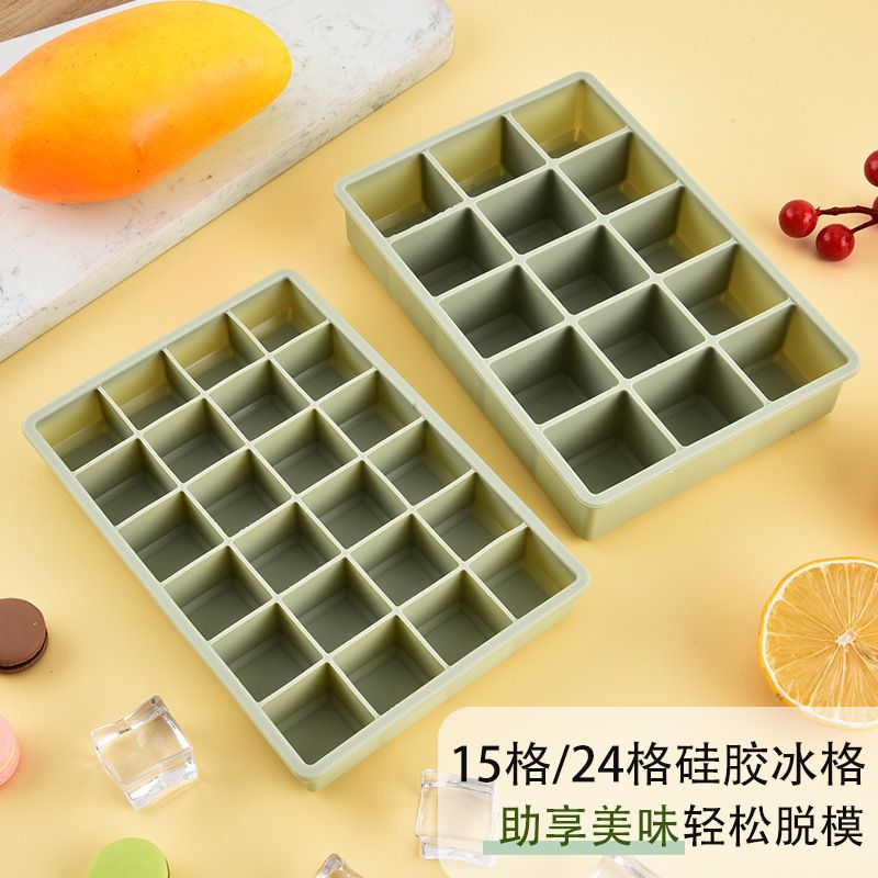 创意硅胶冰格带盖冰块模具冷冻盒子 硅胶冰格模具食品级制冰带硅胶盖冰格 15格