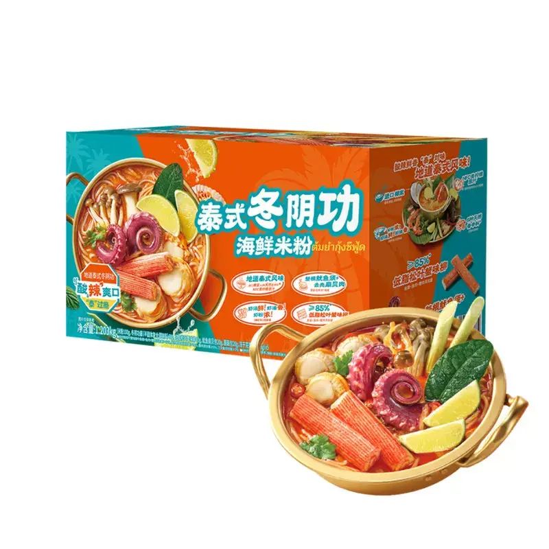 山姆-飪掌門 泰式冬陰功海鮮米粉 速食即食麵粉 零食速食夜宵