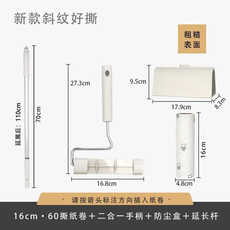 16cm可視斜撕新品伸縮杆好撕粘毛器床單清潔滾筒寵物除塵粘毛短柄
