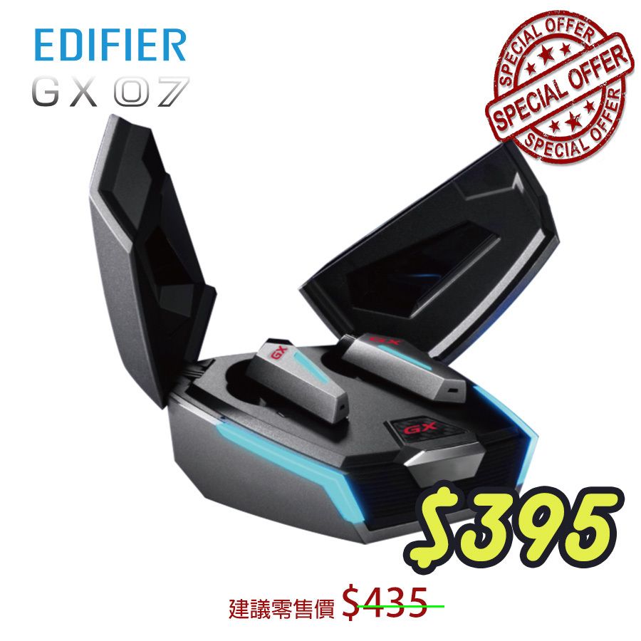 TWS GX07 Gaming 藍牙 無線耳機 ( 灰色)