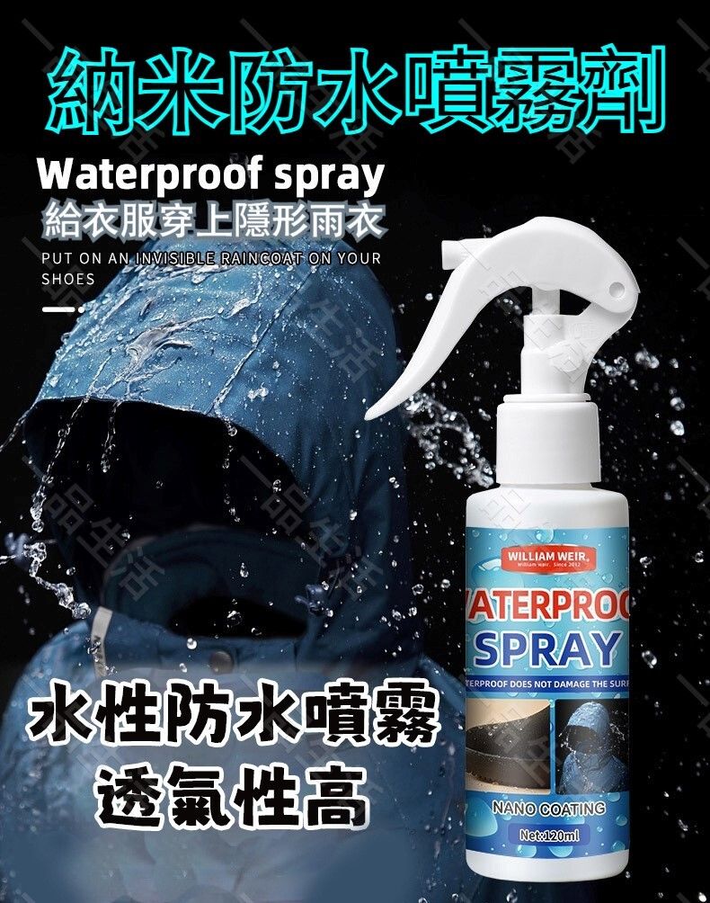 (120ml) Nano Waterproof Spray The Ultimate Stain and Water Repellent for Clothes & Shoes