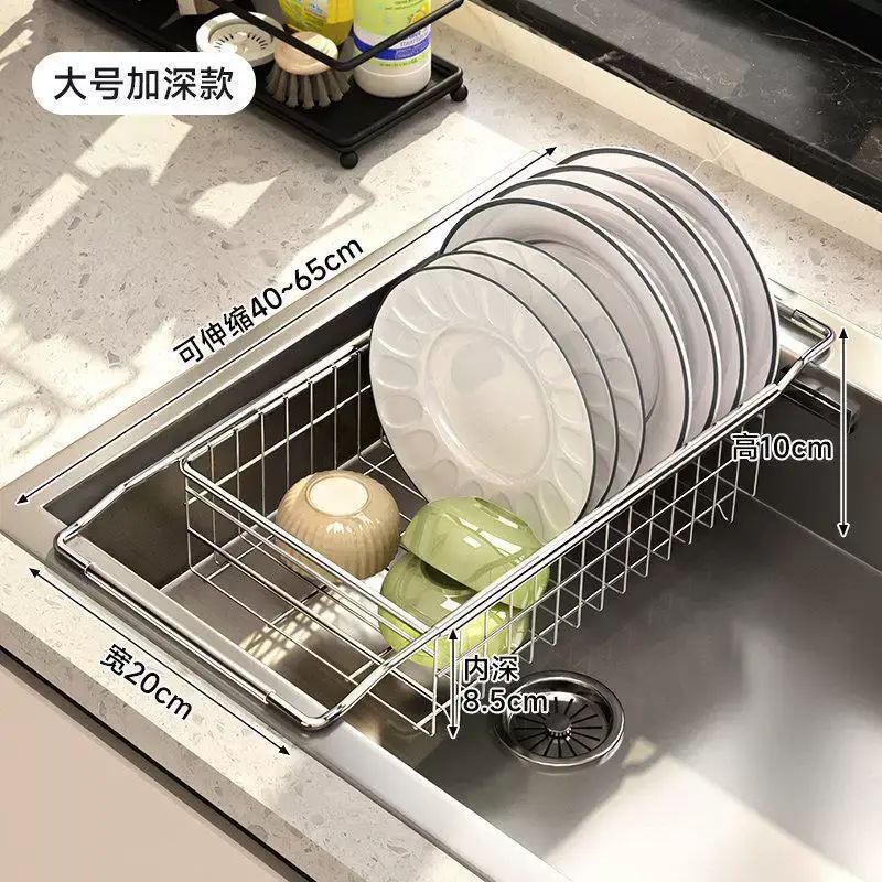 Sink drain basket stainless steel retractable dishwashing rack multi-functional kitchen sink drain 