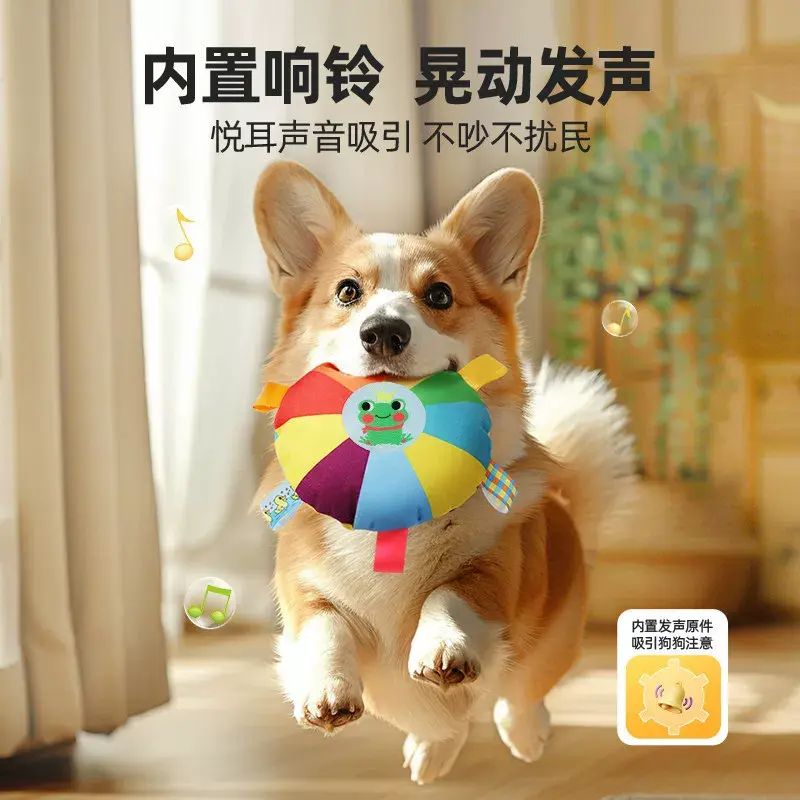狗狗毛絨發聲飛碟玩具自嗨解悶神器柯基消耗體力寵物耐咬拔河玩具