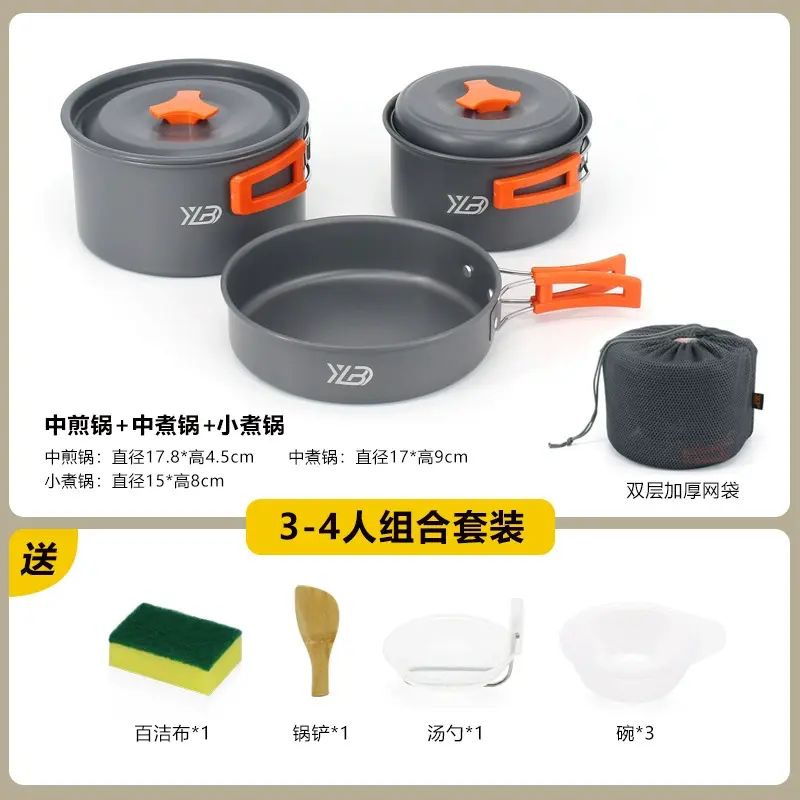 户外野营烧水壶超轻手提套锅小锅具露营野餐野炊便携式铝合金平行进口