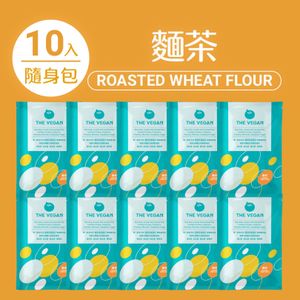 【10包】麵茶 植物性分離大豆蛋白(40G隨身包) [264T](新舊包裝隨機)