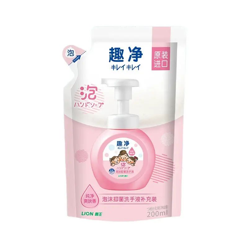Lion狮王趣净250ml泡沫抑菌洗手液纯净爽肤香儿童家用200ml补充装