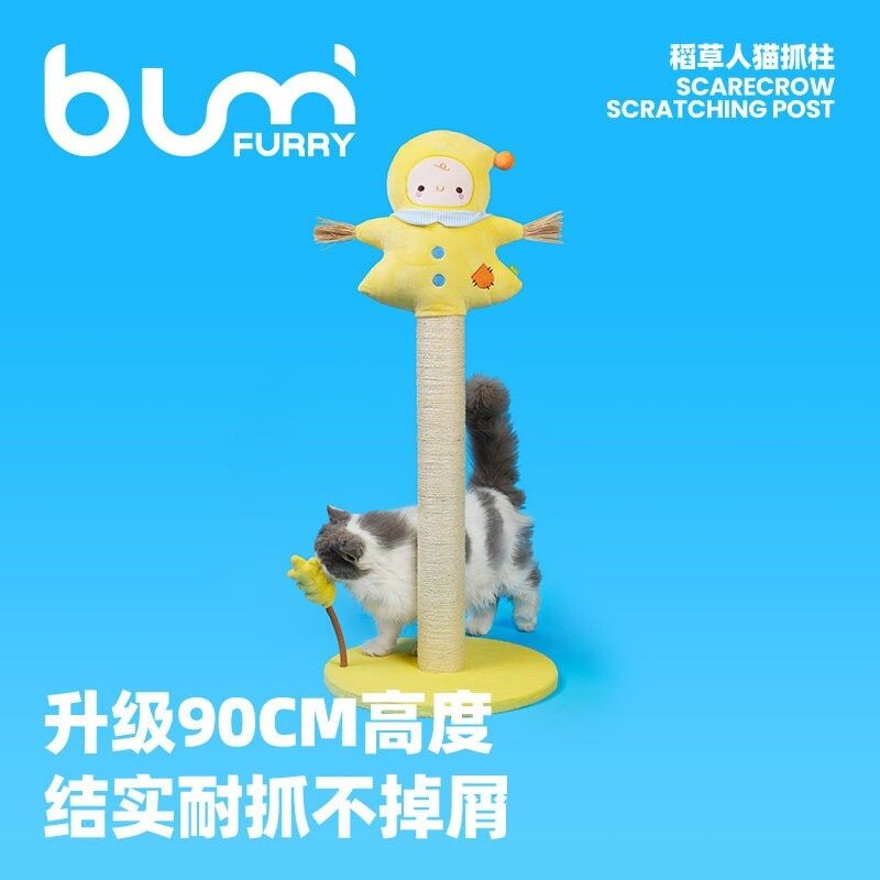 FURRYBUM孚芮邦稻草人貓抓柱立式貓抓板劍麻磨爪耐抓不掉屑貓玩具
