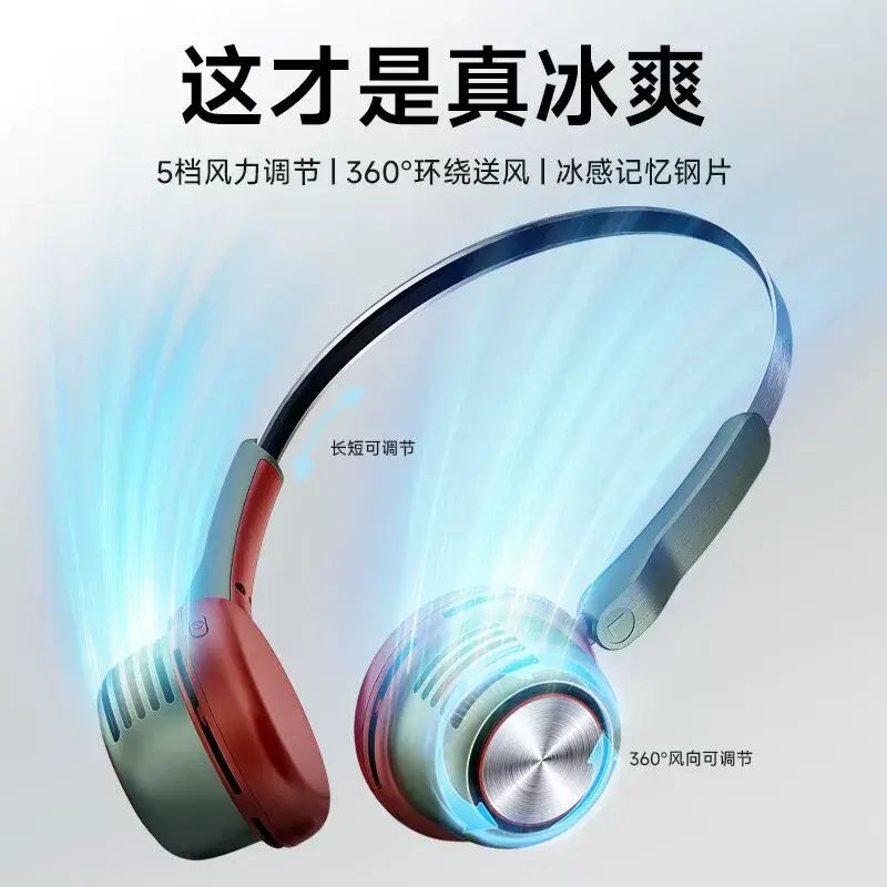 New USB fan portabl
