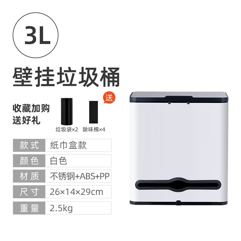 厨房挂式垃圾桶家用壁挂创意厨余橱柜门悬挂式挂壁垃圾筒