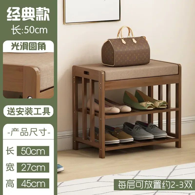 楠竹换鞋凳鞋柜家用鞋架一体进门可坐门口收纳穿鞋凳多层入户鞋架
