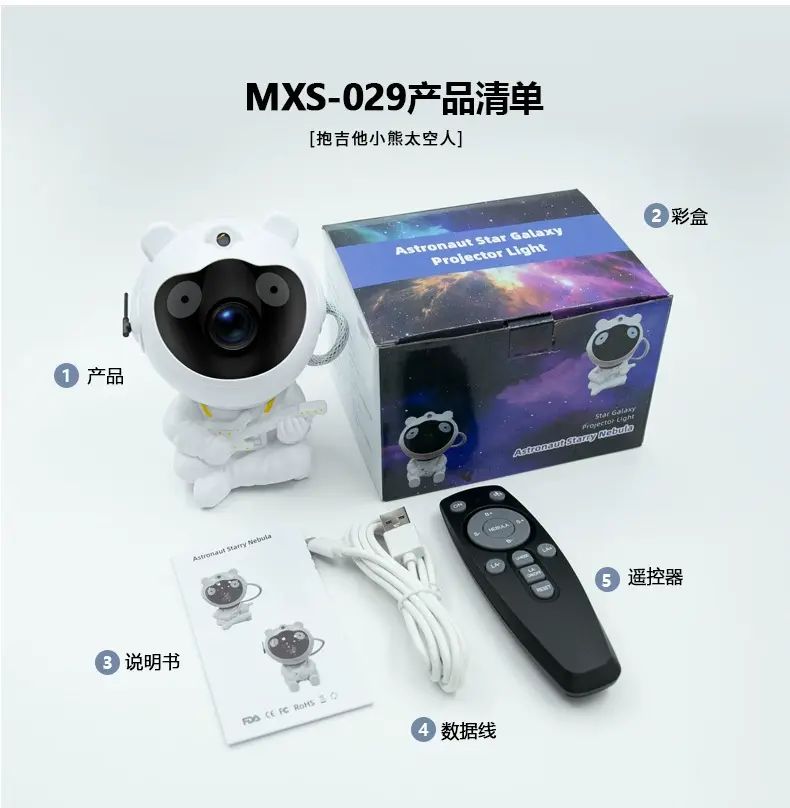宇航员星空投影灯太空人氛围灯机器人投影仪小夜灯舞台灯光星星