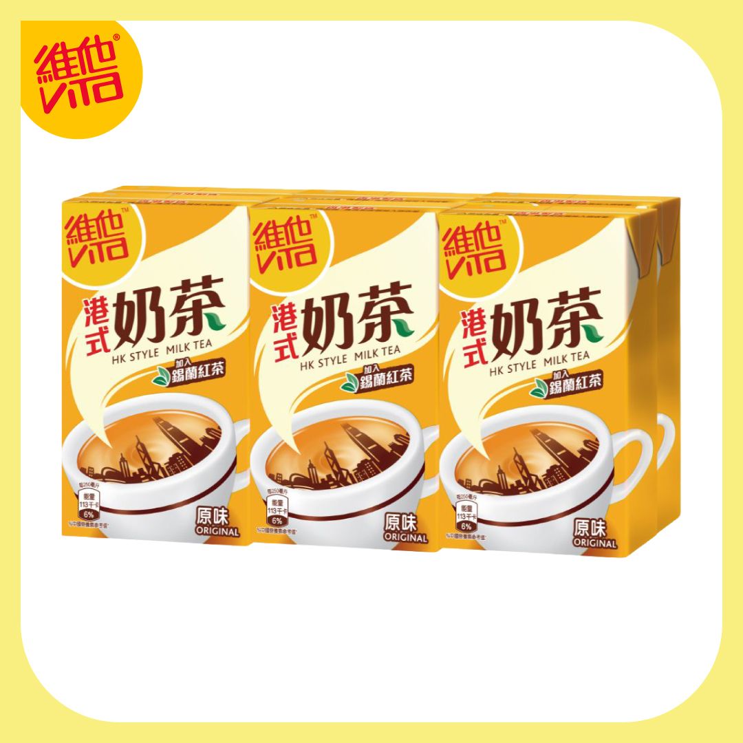 Hong Kong Style Milk Tea 250ml x 6 (Random delivery of old and new packings)