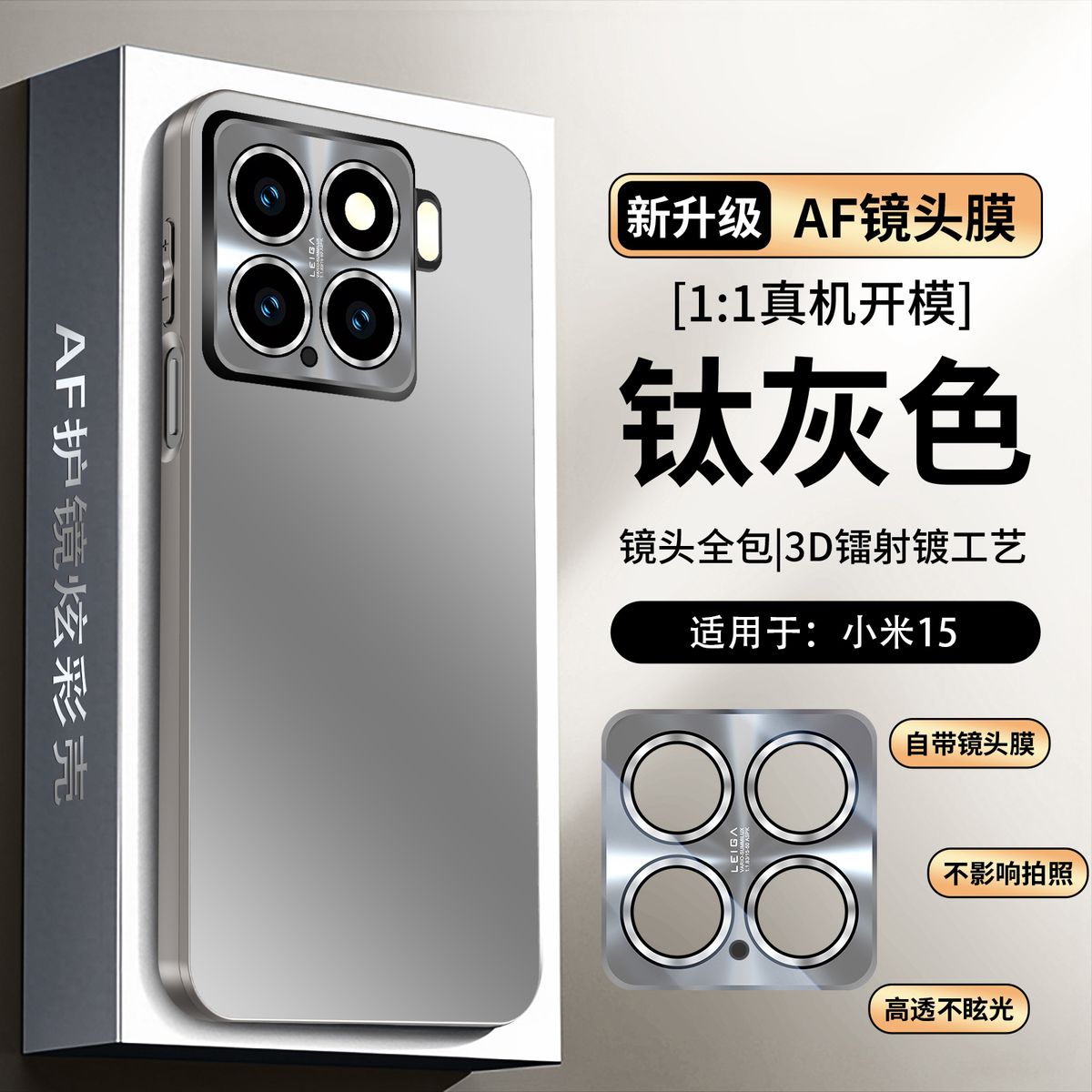 Xiaomi Colorful AF Lens Series Suitable for Xiaomi 15 Ultra New Phone Case Xiaomi 15 Pro Anti Drop 