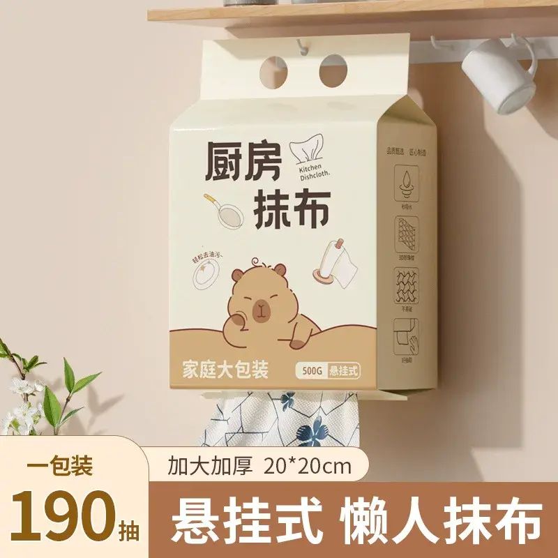 500g hanging extraction, thickened and enlarged disposable towel, lazy dry wet dual-use,