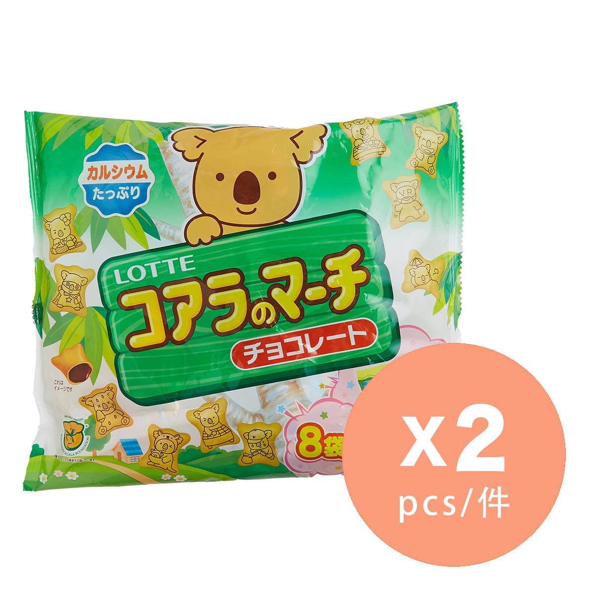 [日本直送] [日版] 樂天熊仔餅 x 2 #平行進口 新舊包裝隨機出貨