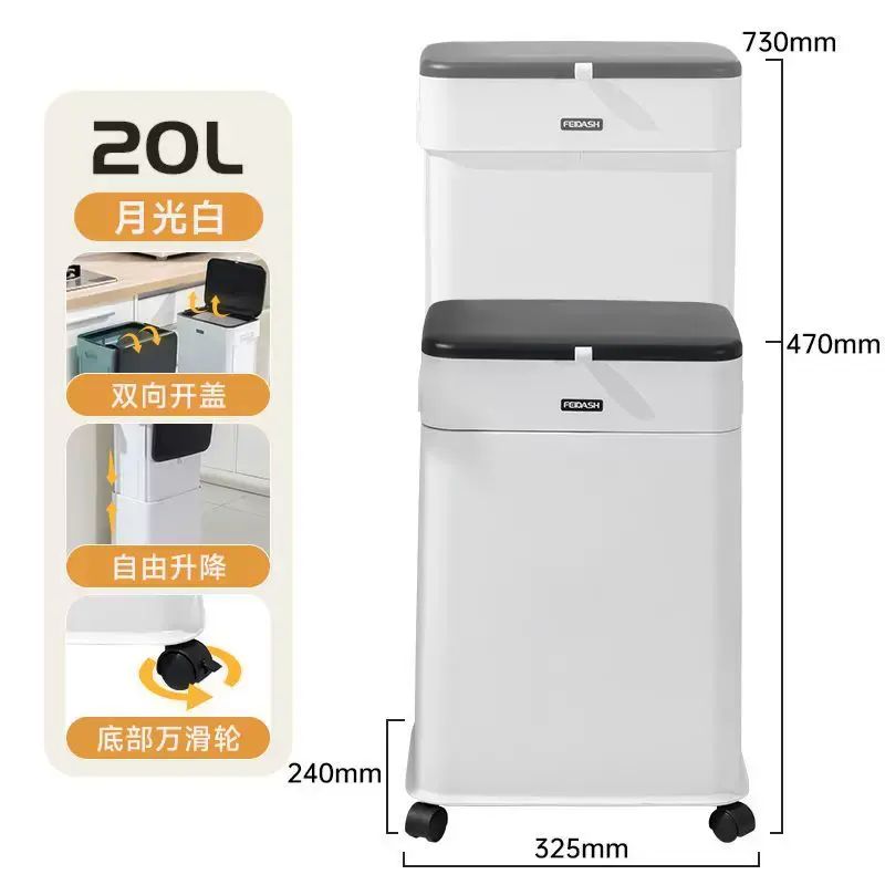 Kitchen trash can with wheels and adjustable height