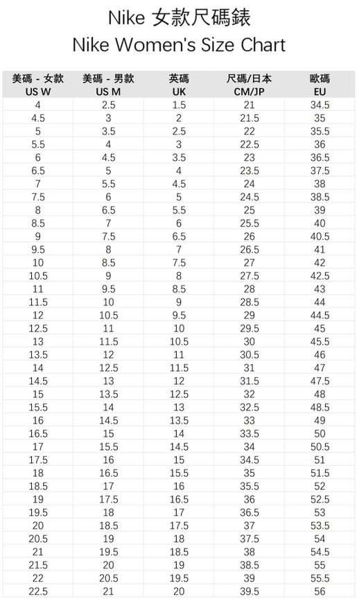 nike pegasus size chart