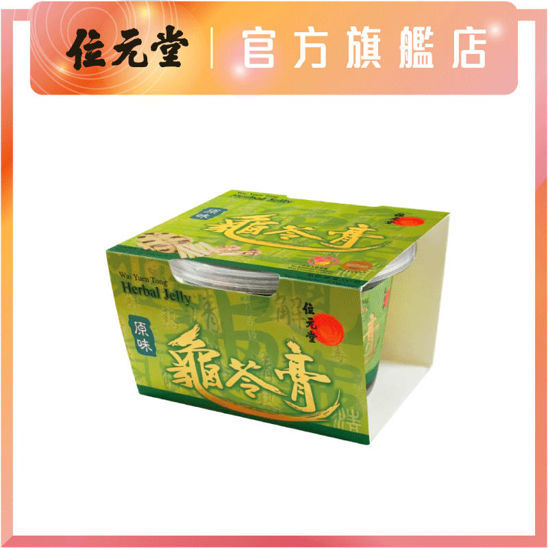 原味龜苓膏 200g | EXP: 12/05/2026或之後