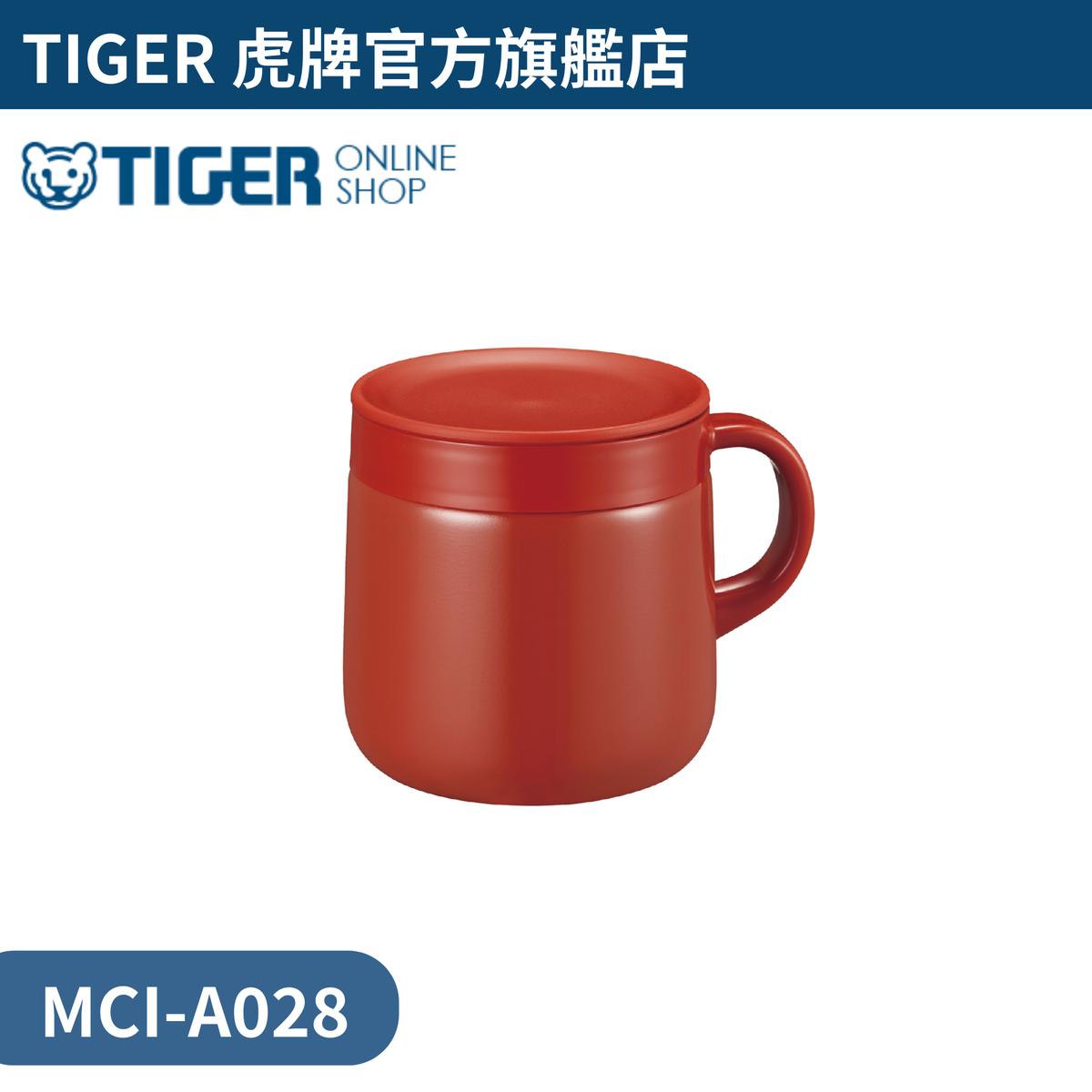 Stainless Steel Desk Thermal Mug MCI-A028 Cherry Red 280ml