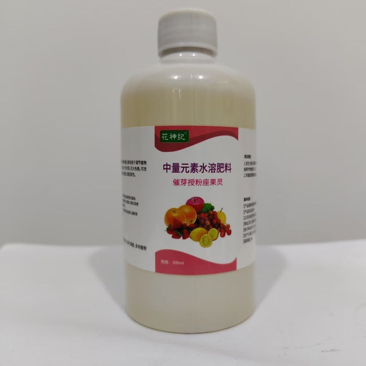 龍血樹富貴竹營養液 花病康一噴淨 蘭花發財樹亮葉水溶肥- 催芽授粉座果靈300ml補充液 均碼