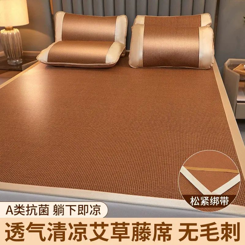 艾凉席席子加厚藤席夏季双面冰丝可折叠席驱蚊学生宿舍单人