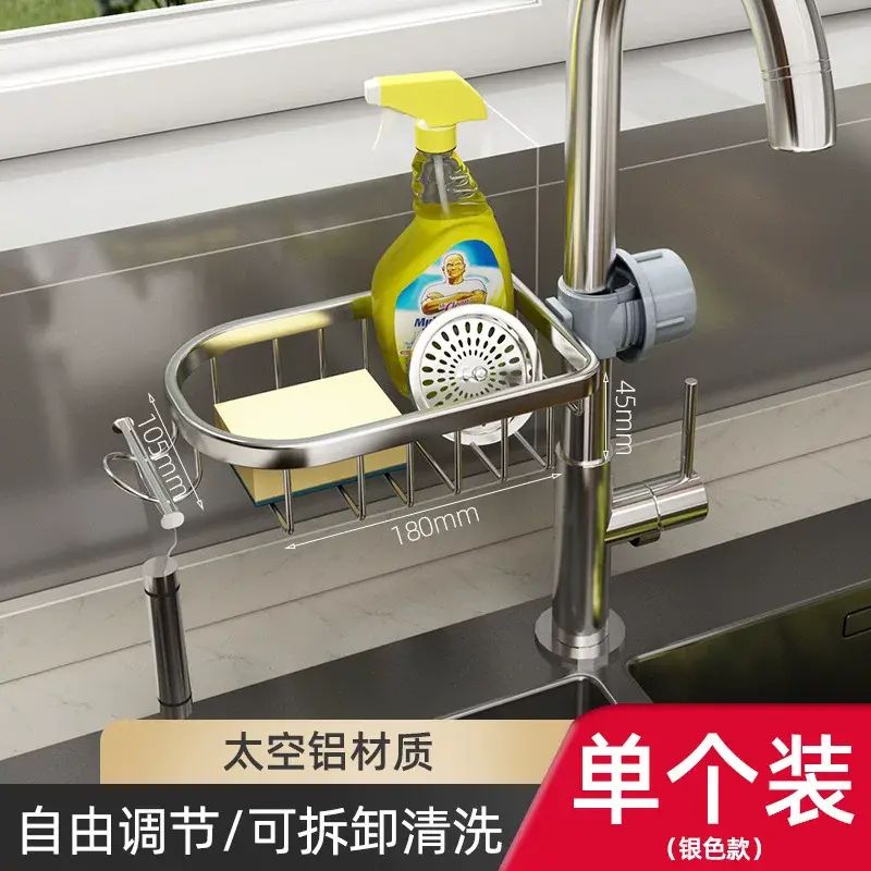 廚房用品水水池掛架瀝水架免打孔水槽架子收納架
