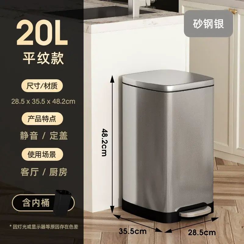 不锈钢垃圾桶厨房家用大号脚踏式带盖酒店办公室商用超大容量