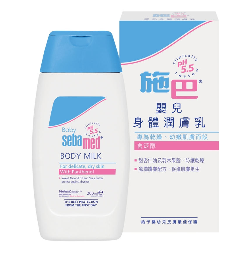 施巴 - 嬰兒身體潤膚乳 200ML【新舊包裝隨機】（4103040103185）