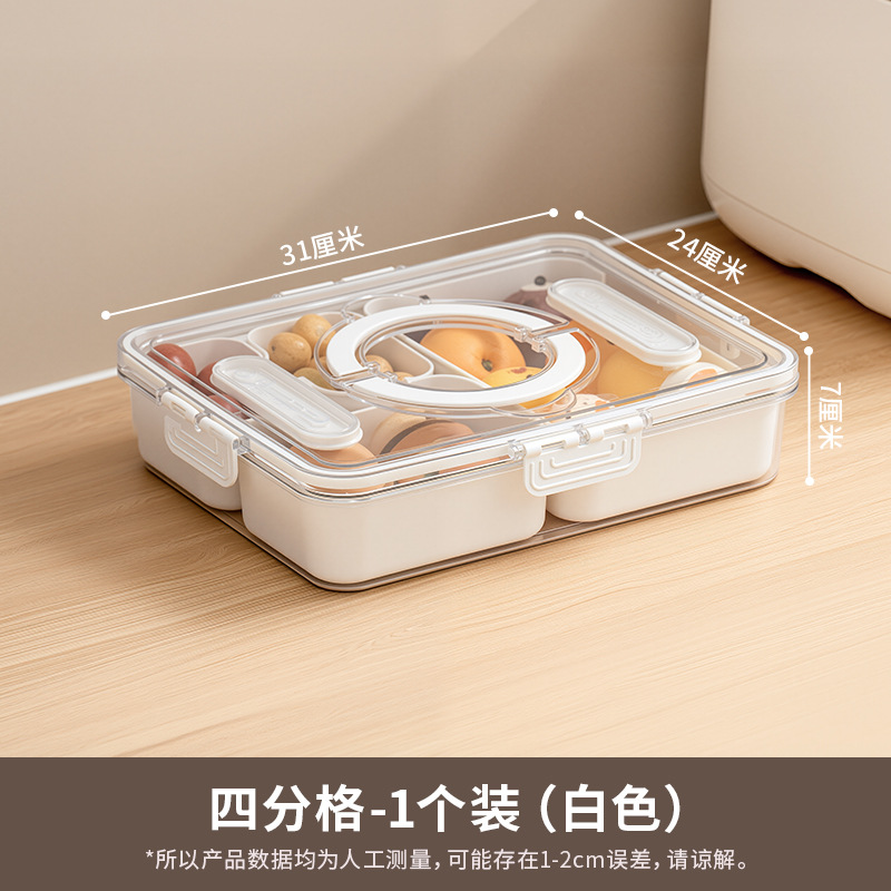 保鲜盒学校家用小饭盒厨房水果蔬菜分装盒保鲜收纳盒