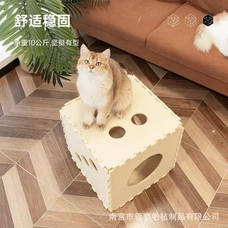 筛子猫窝四季通用夏季猫抓板玩睡一体宠物窝创意设计猫咪别墅