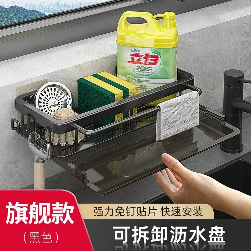 厨房置物架免打孔壁挂式家用调味料用品大全刀架挂架多功能收纳架