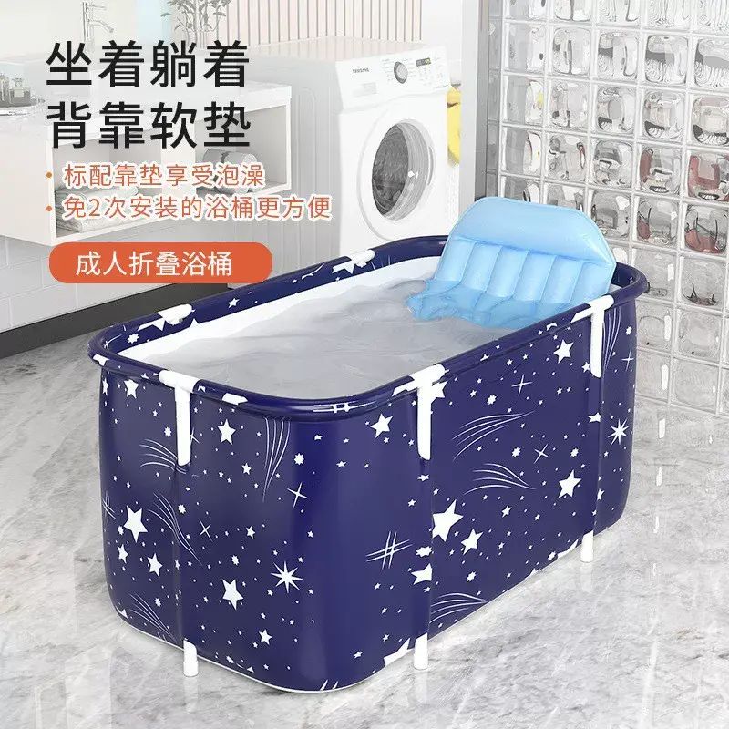 全身泡澡桶成人浴桶可折叠方形浴缸泡澡桶加厚款儿童游泳泡桶