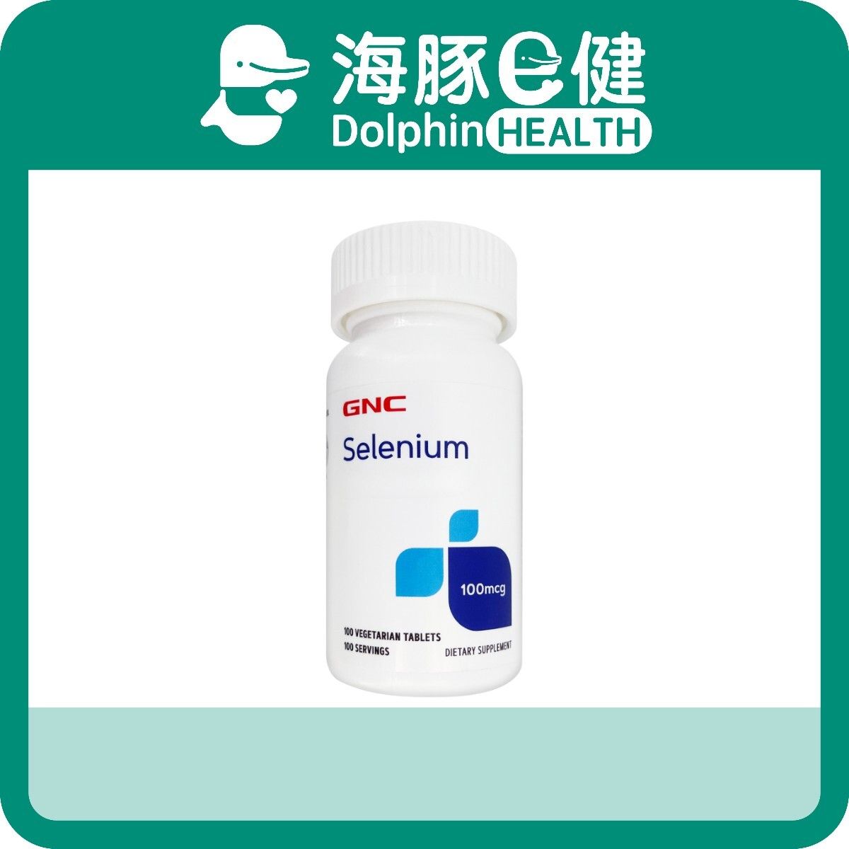 Selenium 100mcg 100 Vegetarian tablets 【Parallel import】【Best Before:09/2028】