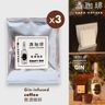 3 packs of GIN-infused Coffee powder drip bag - 13g x 3