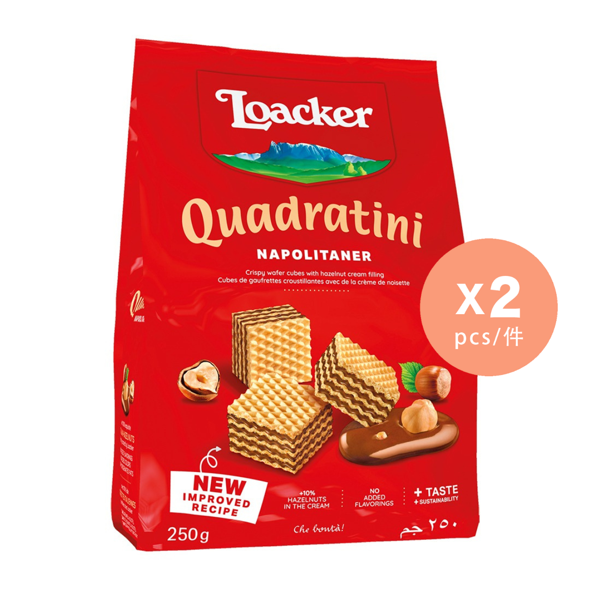 粒粒榛子威化 x 2