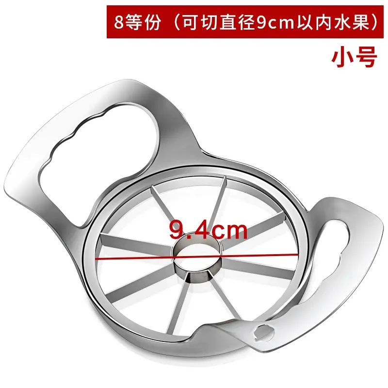 創意家用不銹鋼蘋果切水果神器去核加厚切片分割器水果分塊器手動