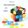 Disassembleable DIY Rubik's Cube, Creative Puzzle Mosaic Building Blocks, Smooth Rotation Decompress