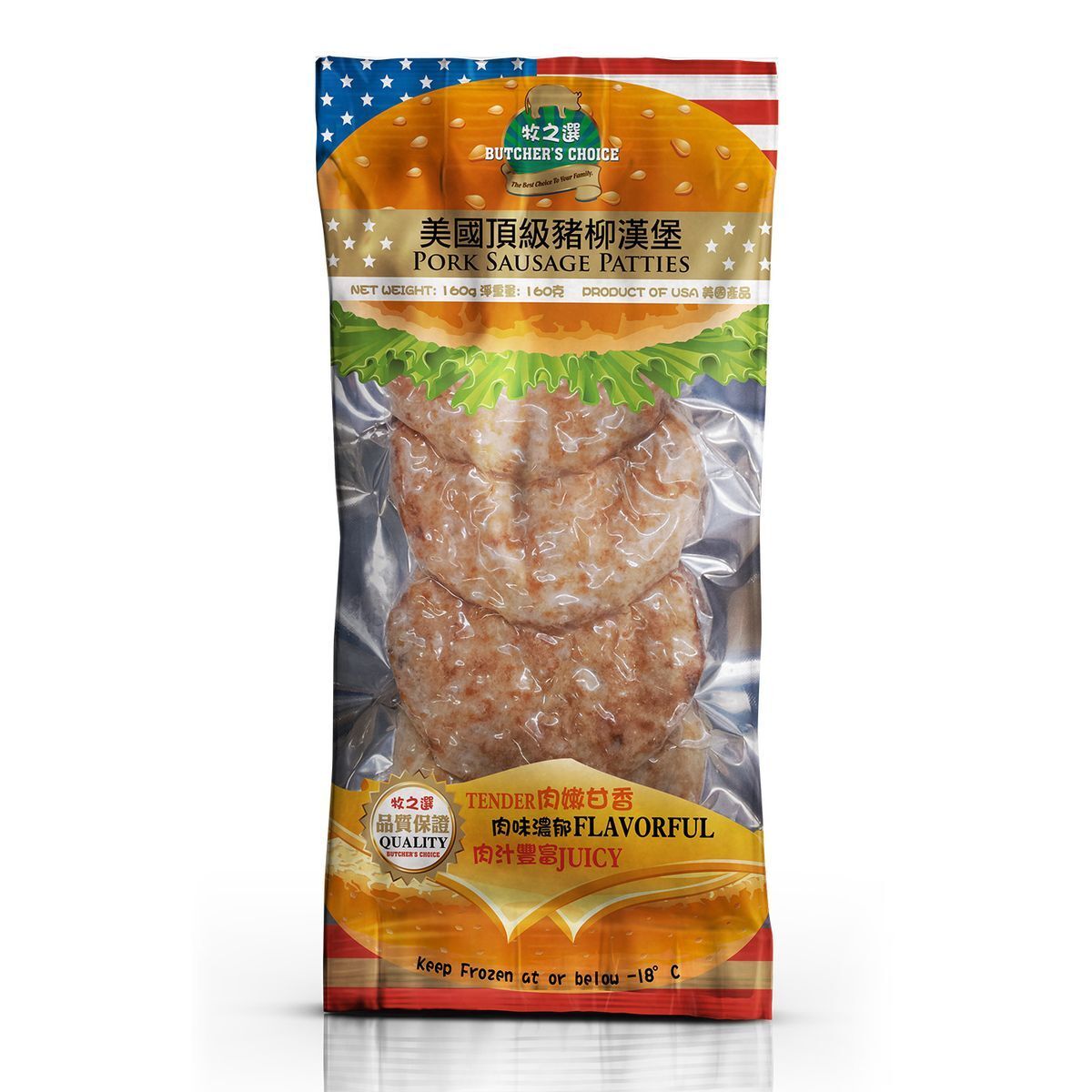 US Butchers Choice Pork Patties (Frozen)