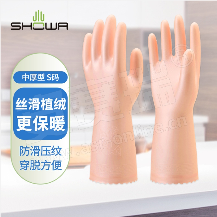昭和手套 –SHOWA手套日本品牌 洗碗手套 家务手套 小码 家居清洁手套 家用手套 手套 日本手套 胶手套 （S码）厨房手套 洗衫手套打扫清洁手套 橡胶手套 耐用手套 胶手套710242