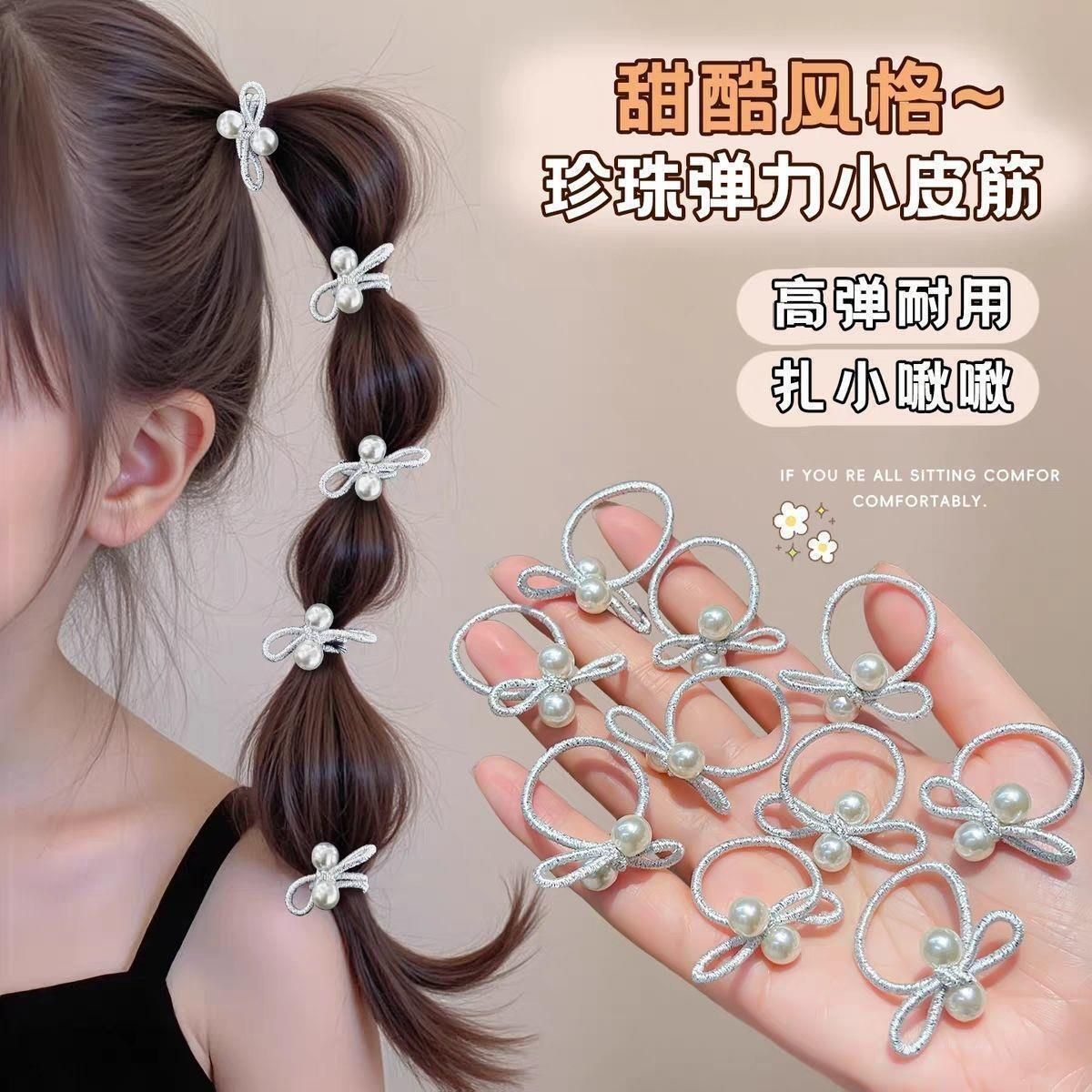 Girl's silver pearl headband | Butterfly knot small rubber band | Baby hair tie rope | Children's el