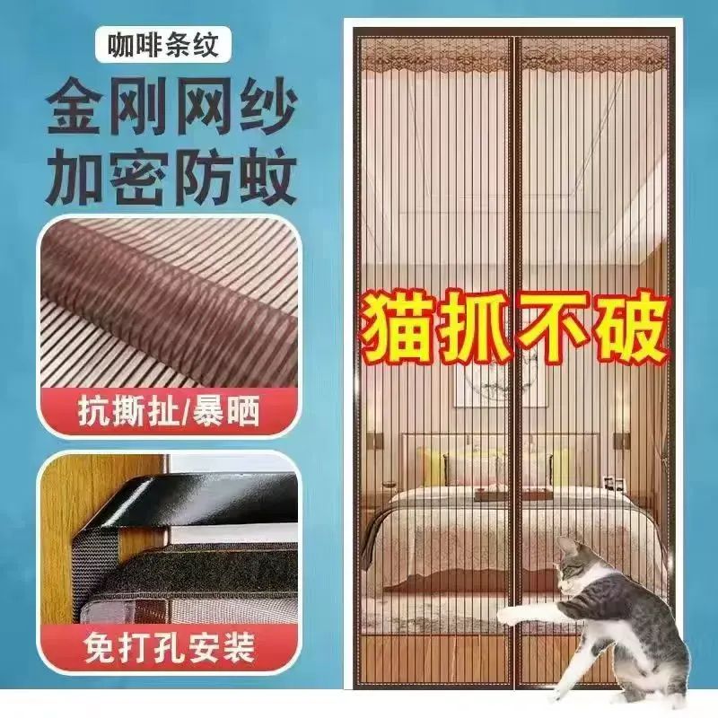 夏季防蚊門簾掛簾自粘魔術貼免打孔磁性自啜新款家用雙開沙門簾子