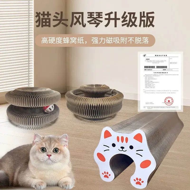 魔術貓爪玩具可摺疊可愛玩具貓爪陶球玩具3d不掉屑百變逗貓咪